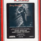 Barry Manilow - Here Comes The Night 1982 RCA 8-track tape
