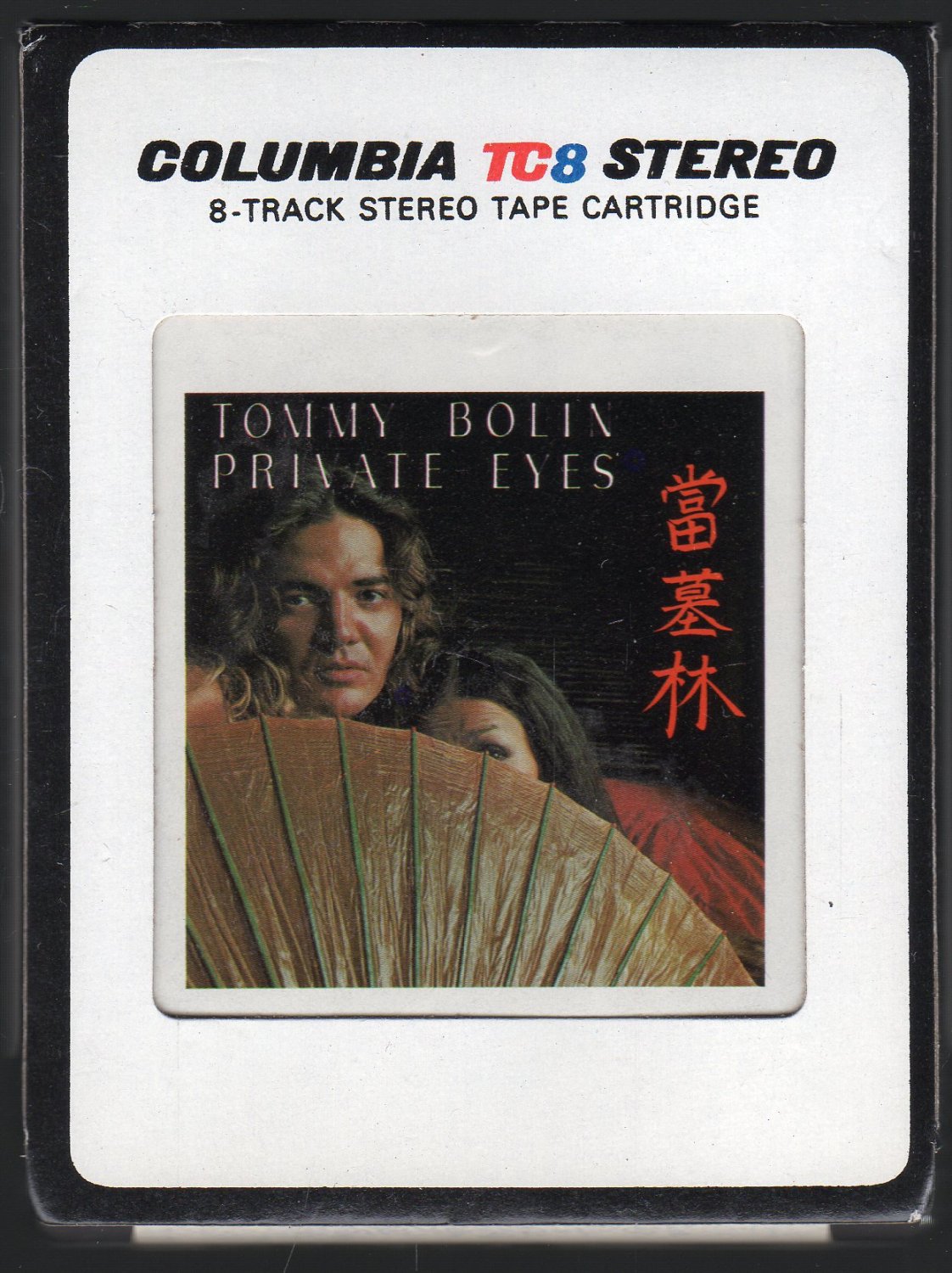 Tommy Bolin - Private Eyes 1976 CBS T4 8-track tape