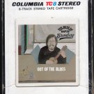 David Bromberg - Out Of The Blues / The Best Of 1977 CBS A17A 8-TRACK TAPE