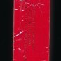 Linda Ronstadt - Lush Life 1984 RCA ELEKTRA Sealed A23 8-TRACK TAPE