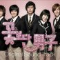 N50 Korean Drama "Boys Over Flowers Style" Kissing Star Necklace