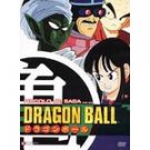 Dragon Ball: Piccolo Jr. Saga: Part 1 (2003) - 2-disc Special Uncut Full Screen Edition