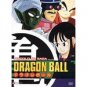 Dragon Ball: Piccolo Jr. Saga: Part 1 (2003) - 2-disc Special Uncut Full Screen Edition