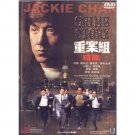 Crime Story (1993) - Imported Widescreen Edition