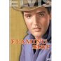 Flaming Star (1960) - Widescreen Edition