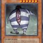 Il Blud (For use in Yugioh Online 2 ONLY)
