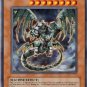 Ancient Gear Gadjiltron Dragon (For use in Yugioh Online 2 ONLY)
