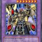 Gladiator Beast Gaiodiaz (For use in Yugioh Online 2 ONLY)