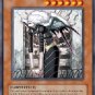 Sky Scourge Invicil (For use in Yugioh Online 2 ONLY)