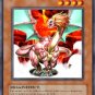 Element Dragon (For use in Yugioh Online 2 ONLY)