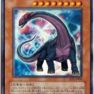 Saurobeast Brachion (For use in Yugioh Online 2 ONLY)