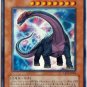Saurobeast Brachion (For use in Yugioh Online 2 ONLY)