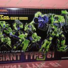 Transformers Maketoys Type 61 AKA Green Giant Devastator Constructicons Full Set Japan Version