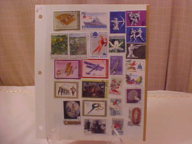 LOT #7 COLLECTOR CCCP STAMPS