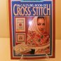 1983 MCCALL'S BIG BOOK OF CROSS STITCH BOOK CHILTON NEEDLEWORK SERIES
