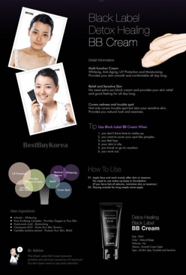 Dr. Jart+ Black Label BB Cream 50ml