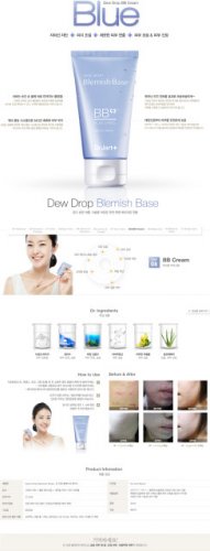 Dr. Jart+ Blue Dew Drop Base BB Cream 50ml