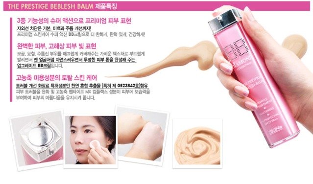 Skin79 Diamond Prestige BB Cream 40ml