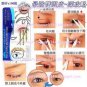 EyeClick Double Eyelid Tape SLIM