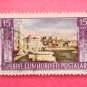 Vintage Collectable Turkish Postage Stamp depicting historic Ephesus ruins out of circulation