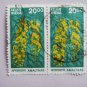 Indian Postage Stamp with Amaltaas Golden Shower Tree Cassia Fistula on it