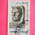 Turkish Postage Stamp about 25th anniversary of Ankara University Language History Geography Faculty