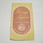 Vintage 1937 Marriage Hygiene directions modern method