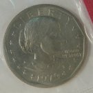 1979 D SBA UNC #1899