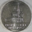 1957 25 Schilling Mariazell Basilica  #5067