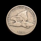 1858 Flying Eagle Cent - VG #241