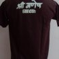 Ganesha Ganesh Men T Shirt OM Hindu India Brown M # STBr