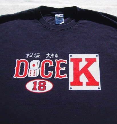 DICE K #18 Boston Red Sox LARGE T-SHIRT