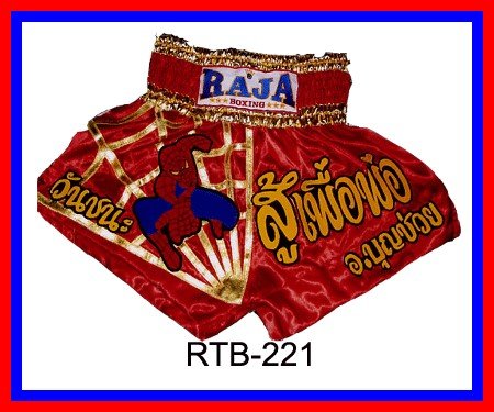 RAJA Muaythai boxing shorts RTB-221