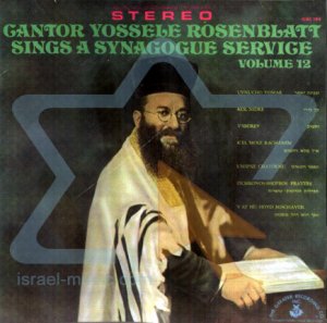 cantor yossele rosenblatt sings a synagogue service v.12