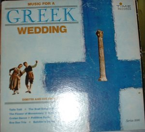 music for a greek wedding 52154