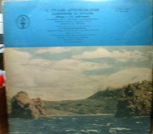 the dneiper cossack beyond the danube / 06782