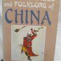 Ancient Tales and Folklore of China by Werner, Edward