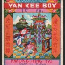 YAN KEE BOY FIRECRACKER SINGLE PACK LABEL 20'S ICC CLASS C MACAU VINTAGE 1960'S