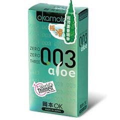 BARGAIN 0.03mm Okamoto Japan 岡本 Thinnest Aloe Condom