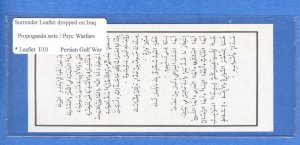 E10 Surrender Leaflet ~~~ Gulf War ~~ Psyc Warfare