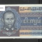 BURMA ===  1973 === 5 KYATS = JB5112051
