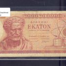 Greece =  1967 === 100 Drachmai = 16E 737880