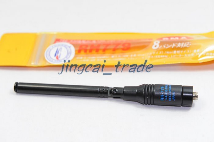 DUAL BAND Extendable Bendable Antenna of Kenwood Puxing