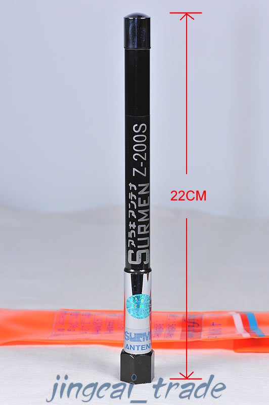 SURMEN Z-200S DUAL BAND Mini FRP Antenna PL259 for Car Radio Yaesu ICOM KENWOOD