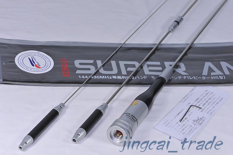 Super! 153cm Long High Gain SG-7900 DUAL BAND Antenna PL259 Car Radio Yaesu ICOM