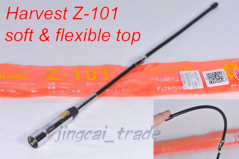 Harvest Flexible High Gain Z-101 DUAL BAND Antenna PL259 Car Radio Yaesu Kenwood