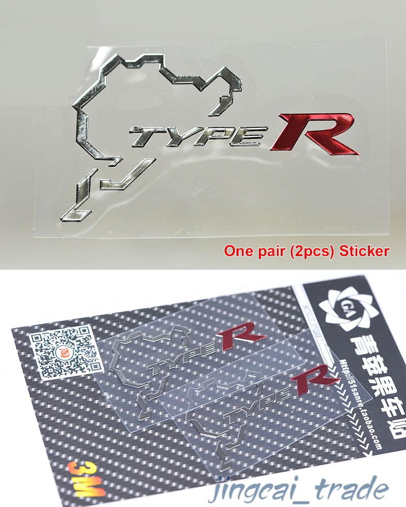 Pair (2 pcs) Polished Chrome Nurburgring Type R Logo Car Emblem Sticker Decal
