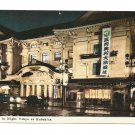 Night View Tokyo Kabukiza 1950s(?) Postcard