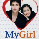 MY GIRL [9DISC] Korean TV Drama DVD