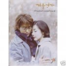 Winter Love Song Sonata OST CD DVD [2 DISC] Korean